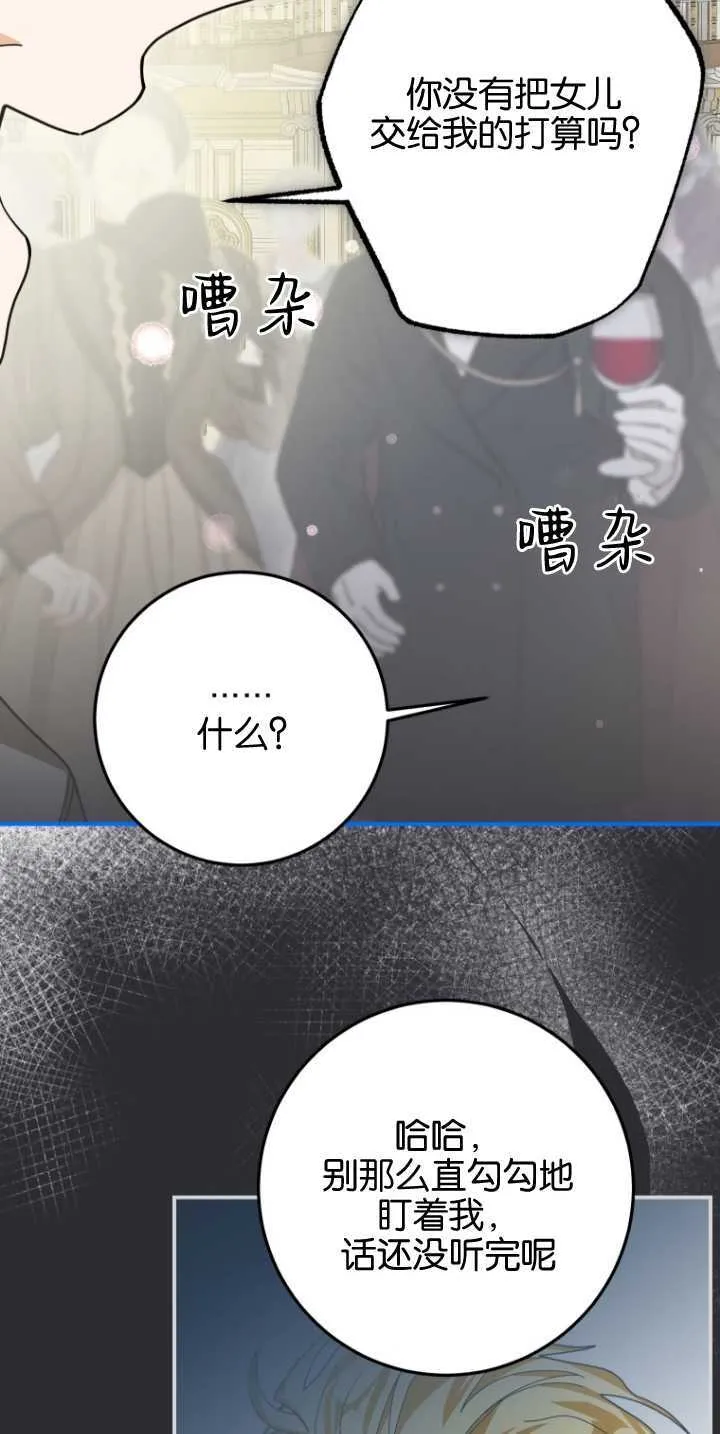 第25话61