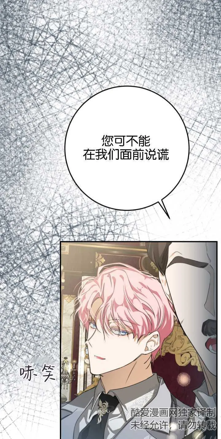 第13话71