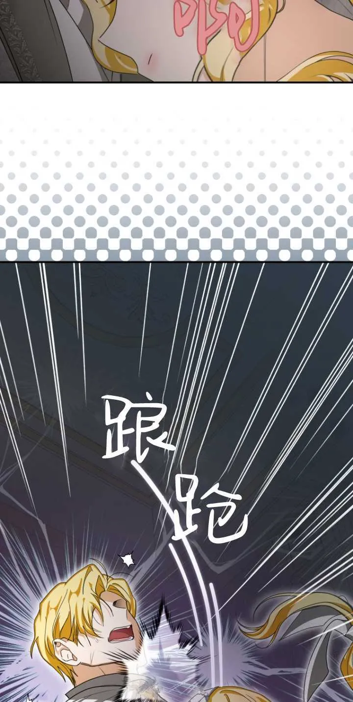 第18话29