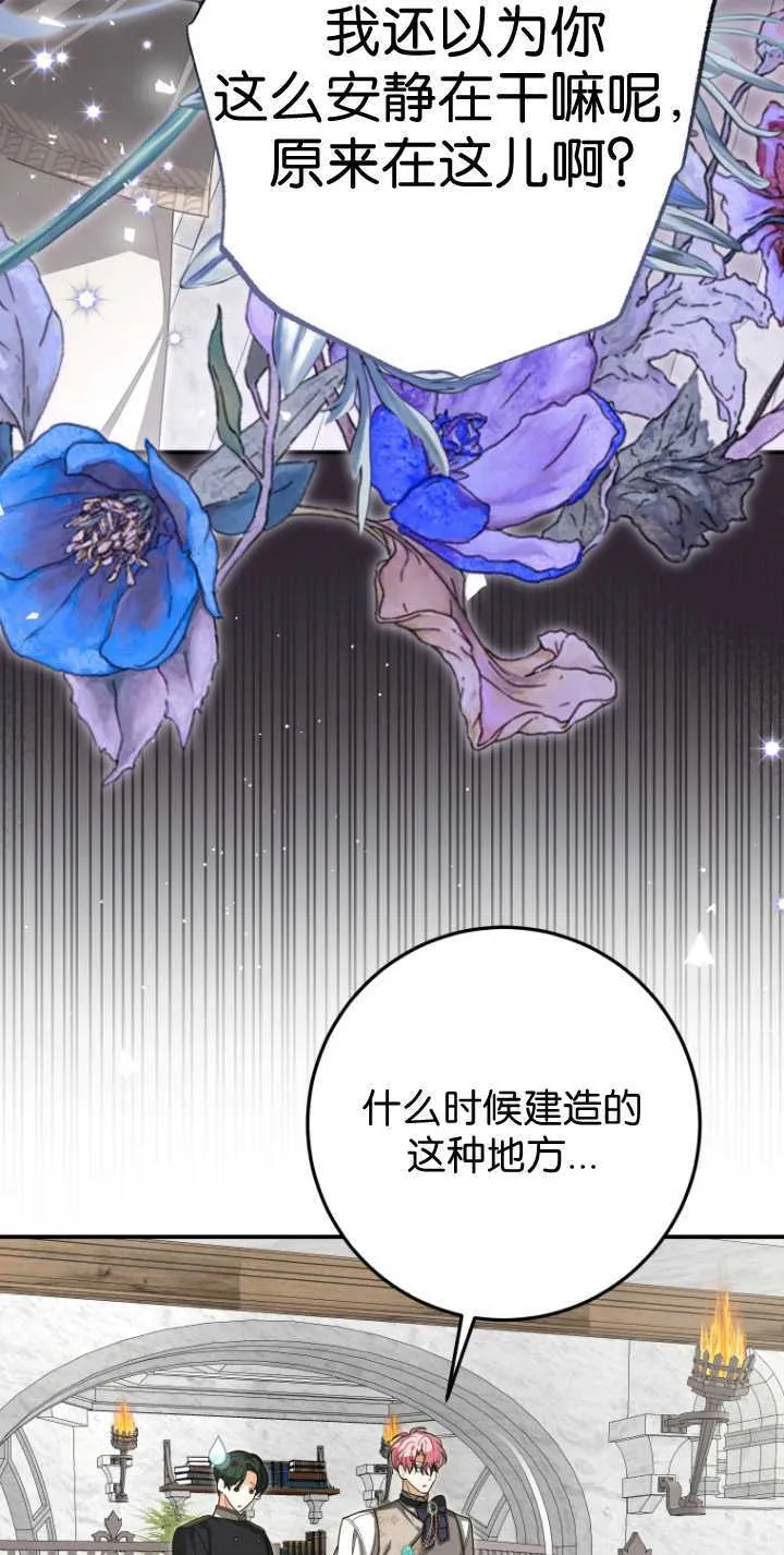 第32话19
