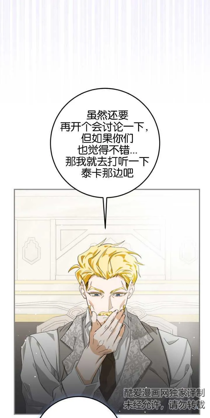 第05话34