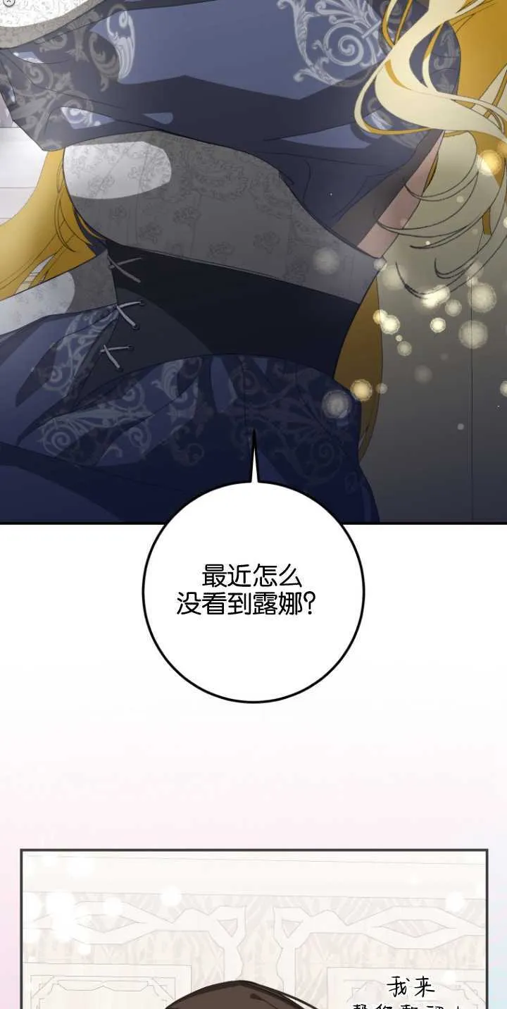 第08话67