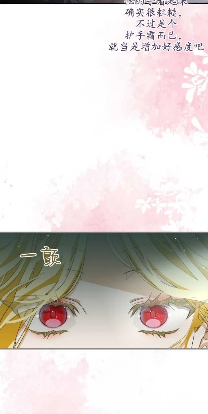 第08话54