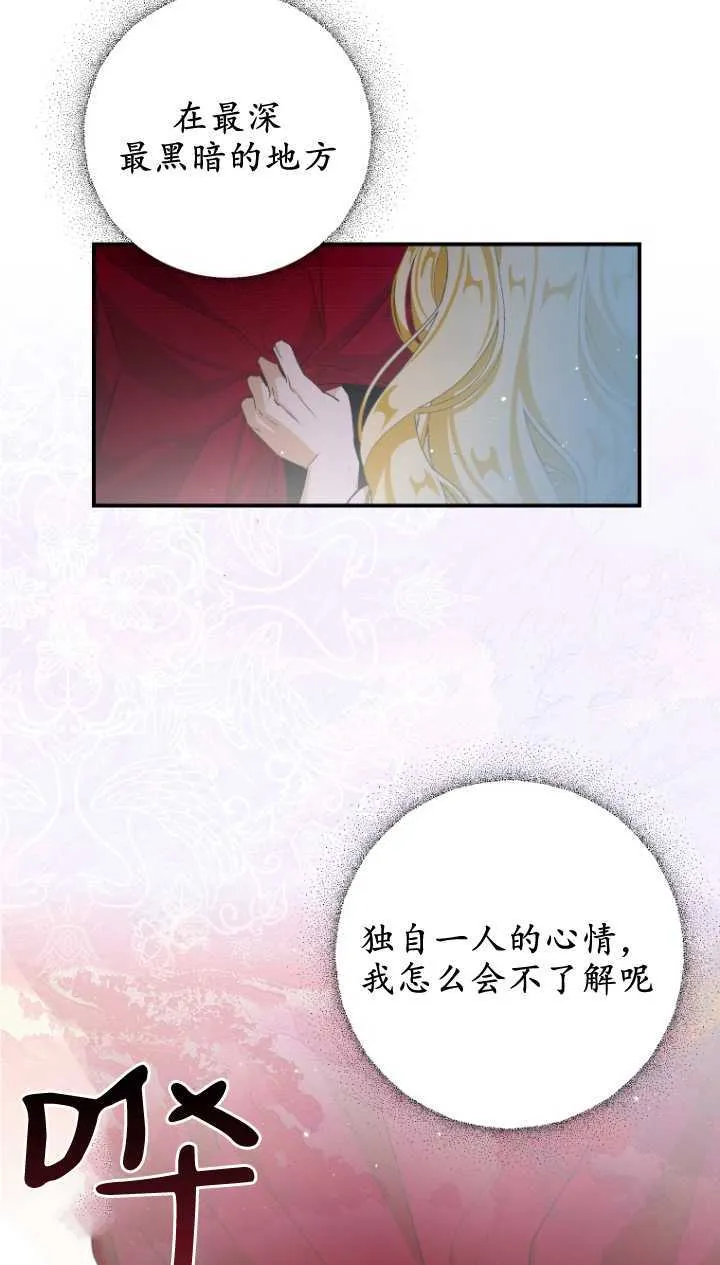 第03话38