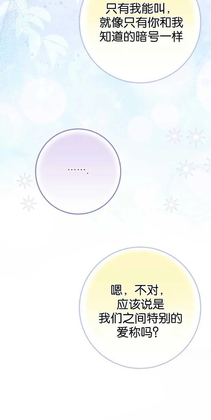 第36话77