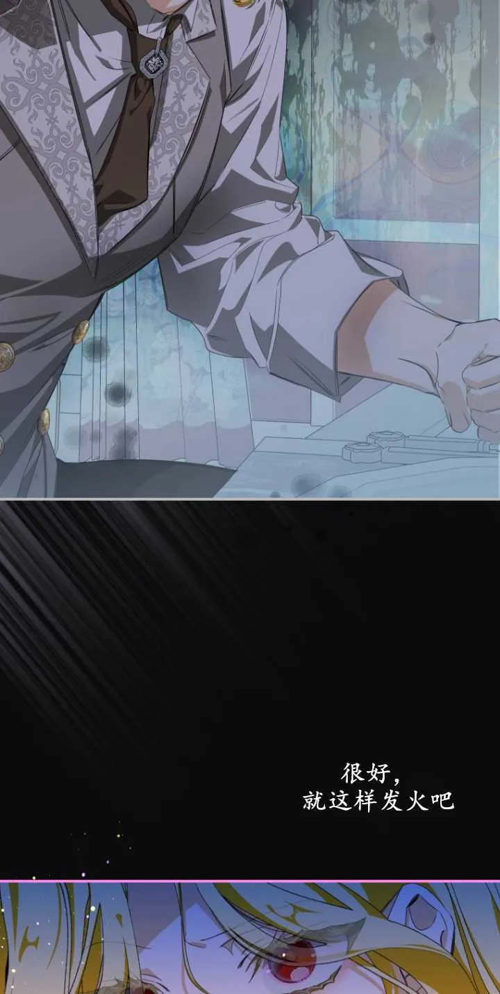 第04话67