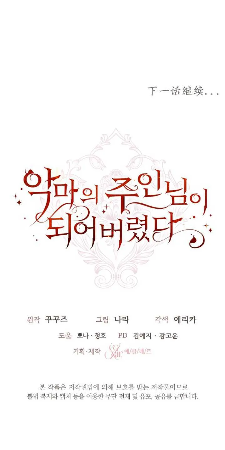第11话86