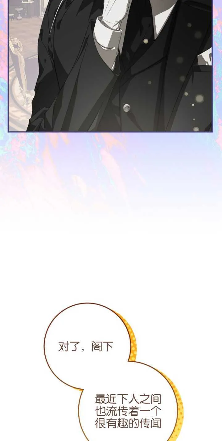第09话69