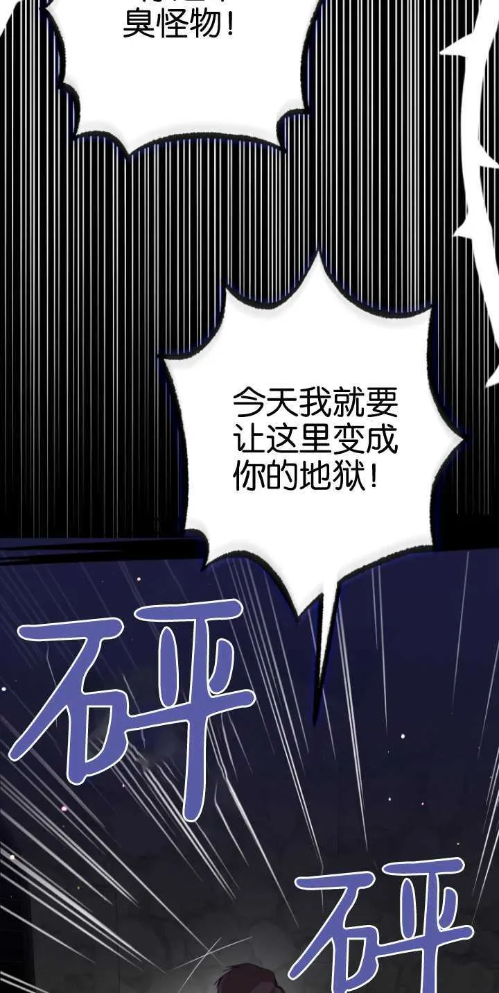 第05话61