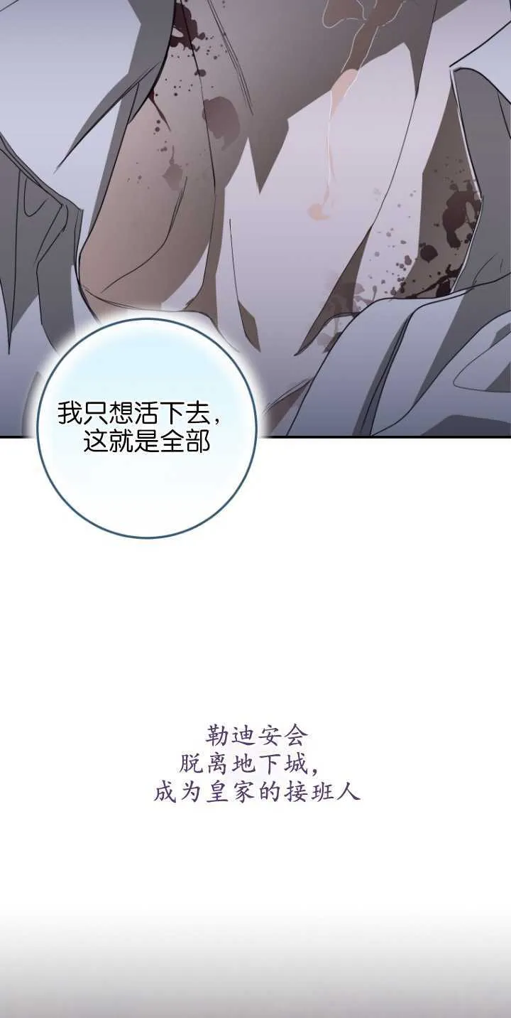 第09话40