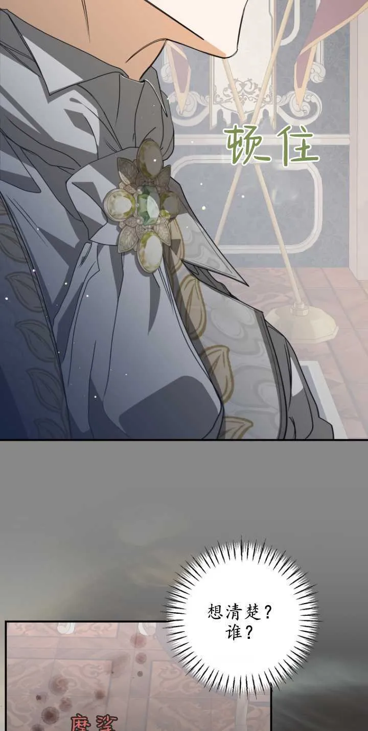 第07话25