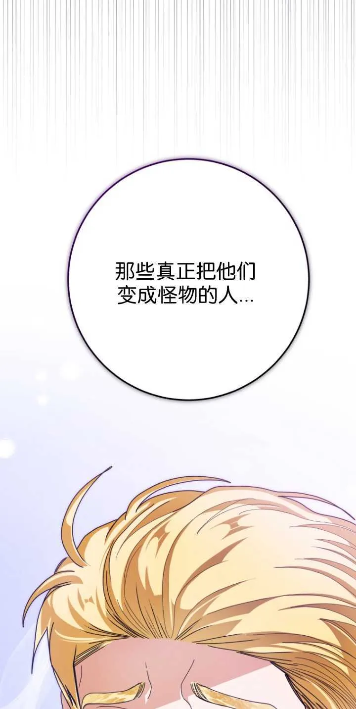 第36话29