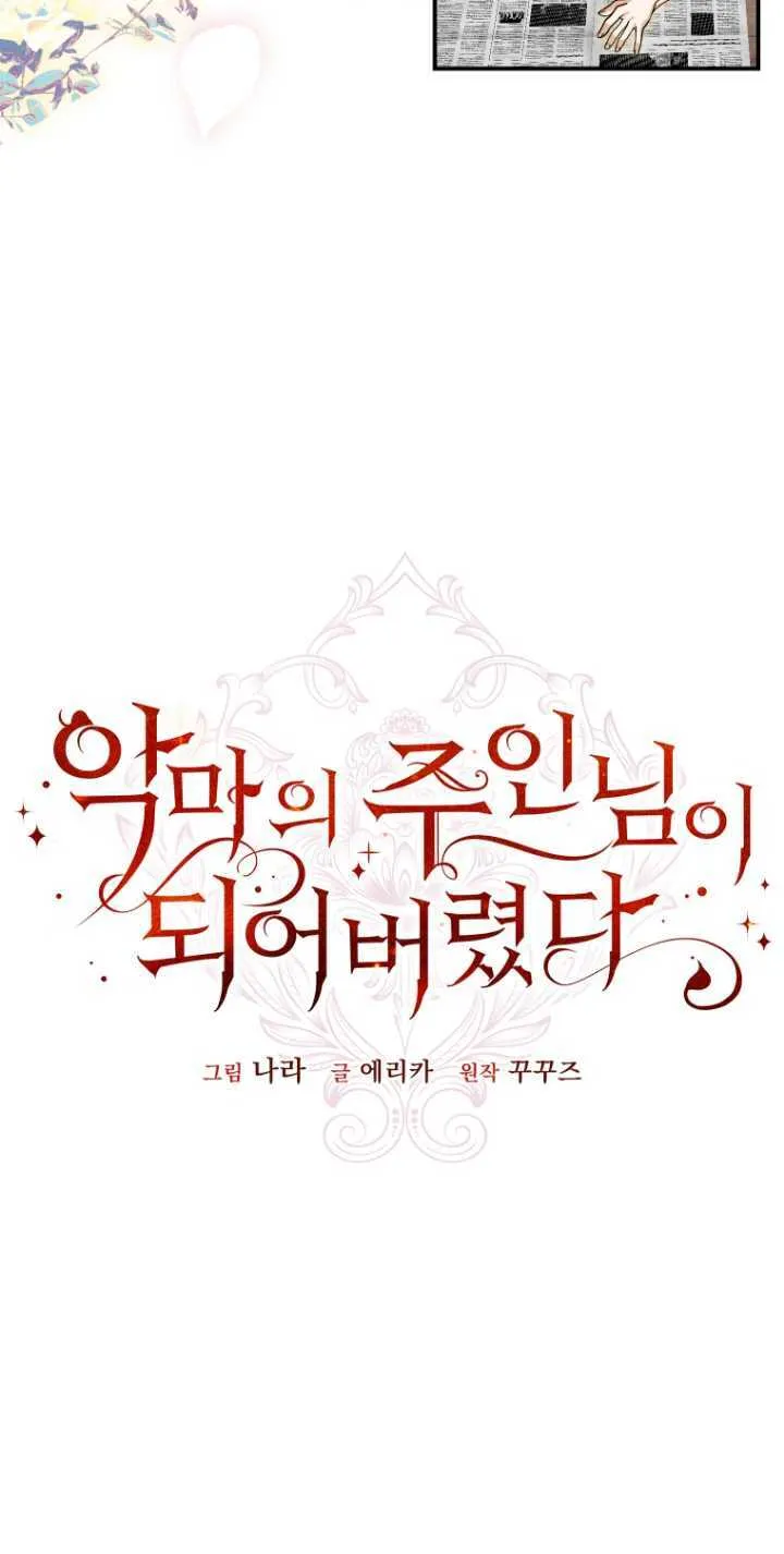 第32话58