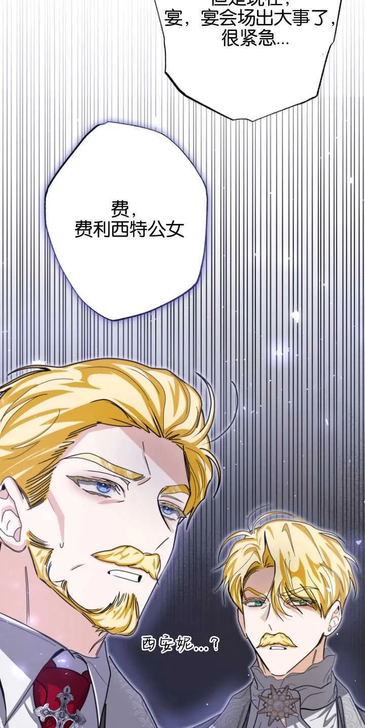 第25话49