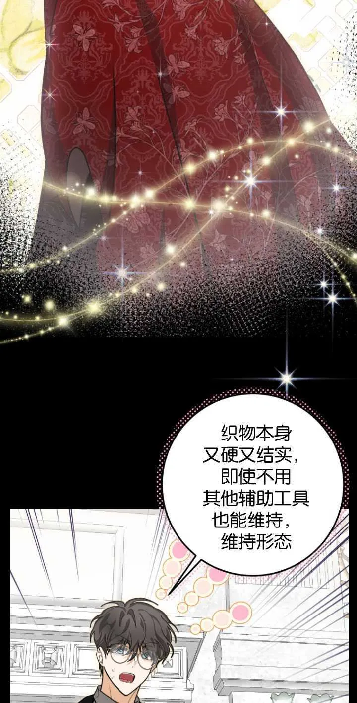 第28话10