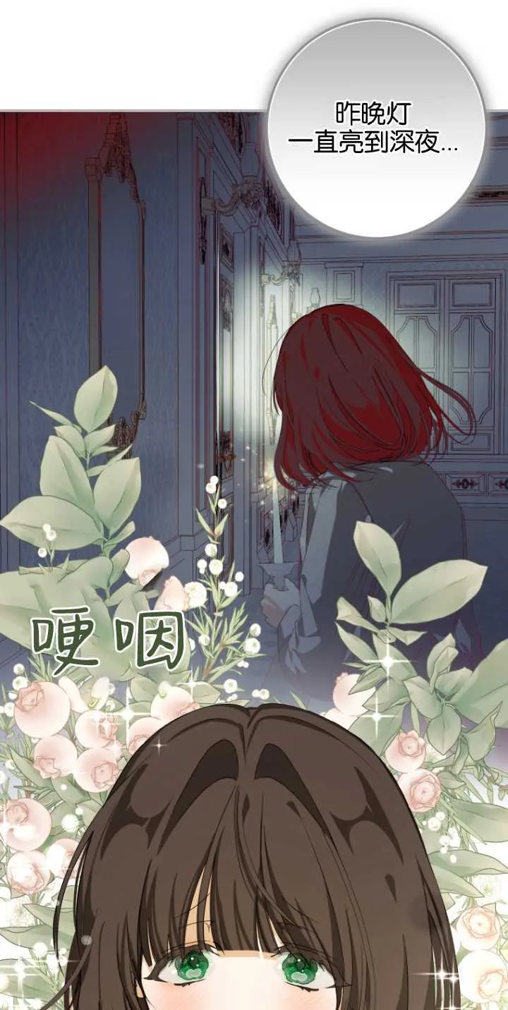 第08话24