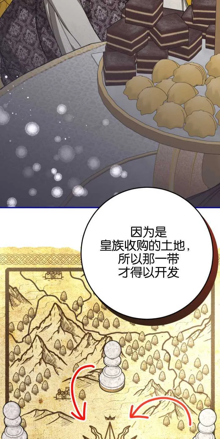 第21话20