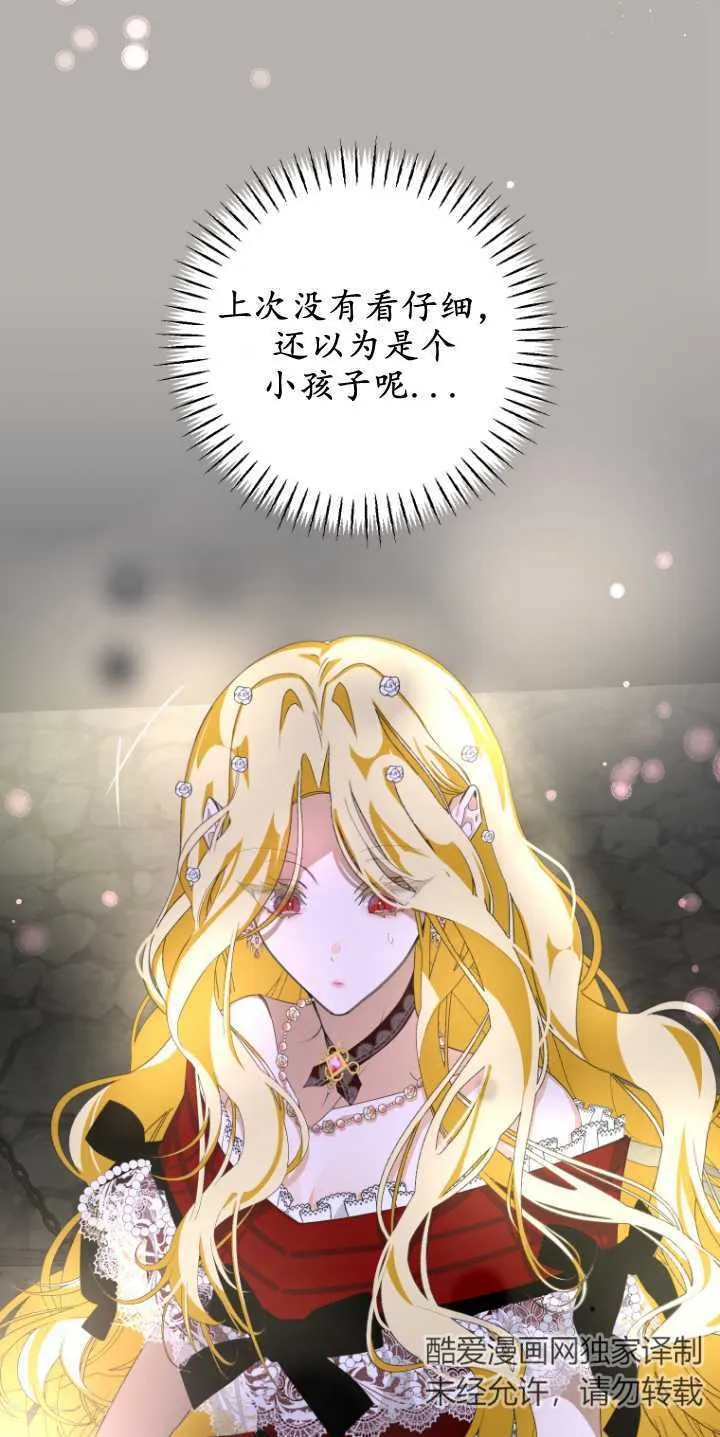 第06话35