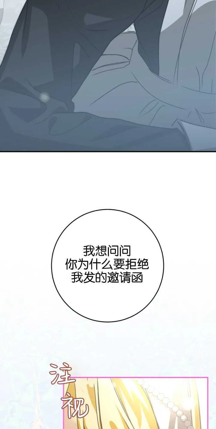 第17话56