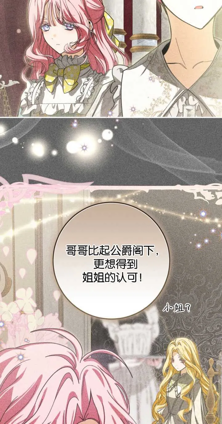 第27话49