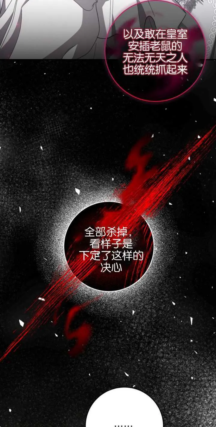 第24话66