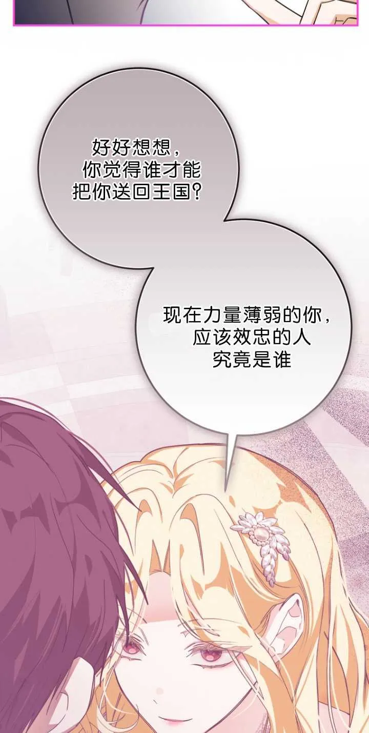 第33话38