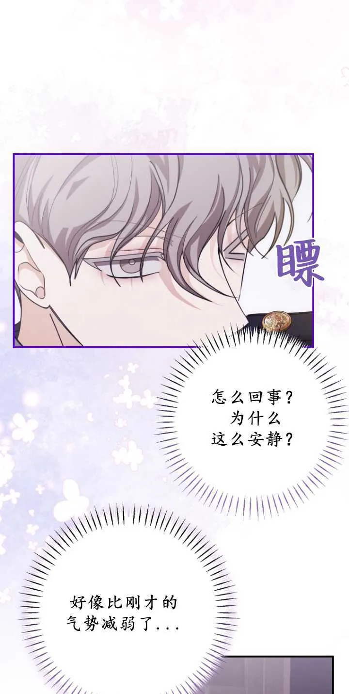 第35话9