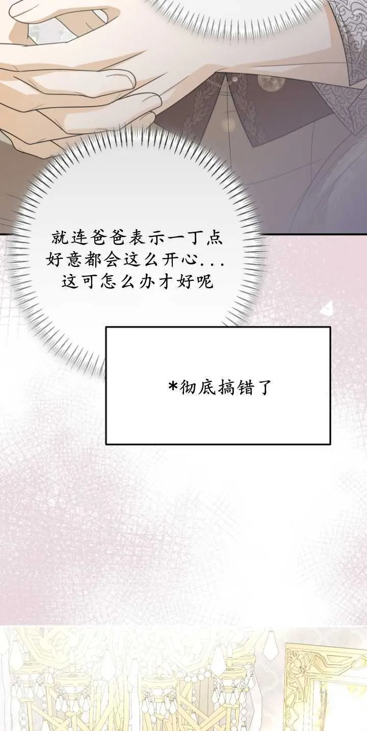 第35话61