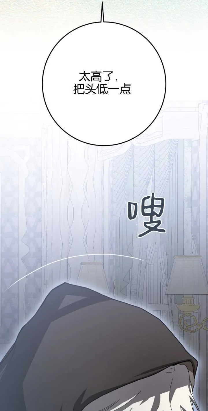 第19话29