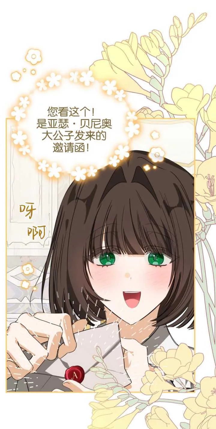 第04话40