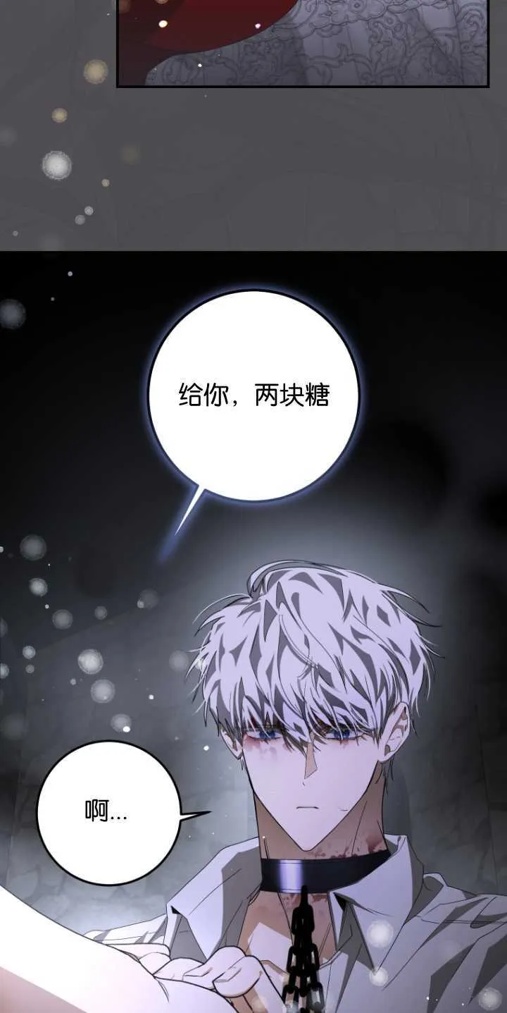 第06话32