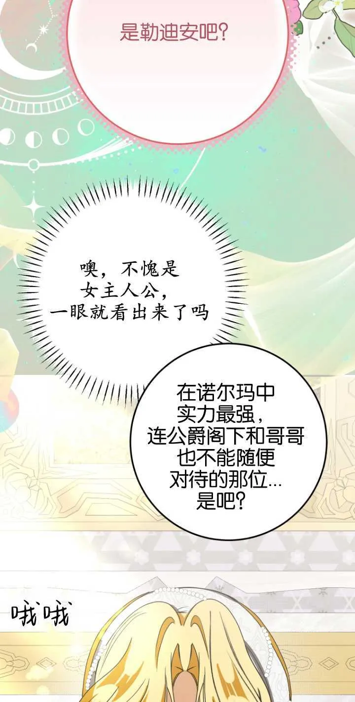 第20话40