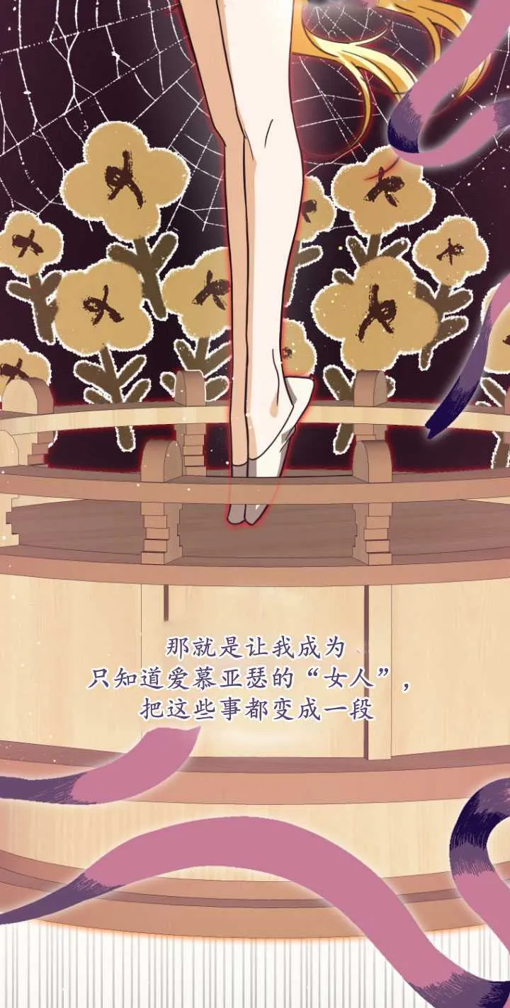 第27话23