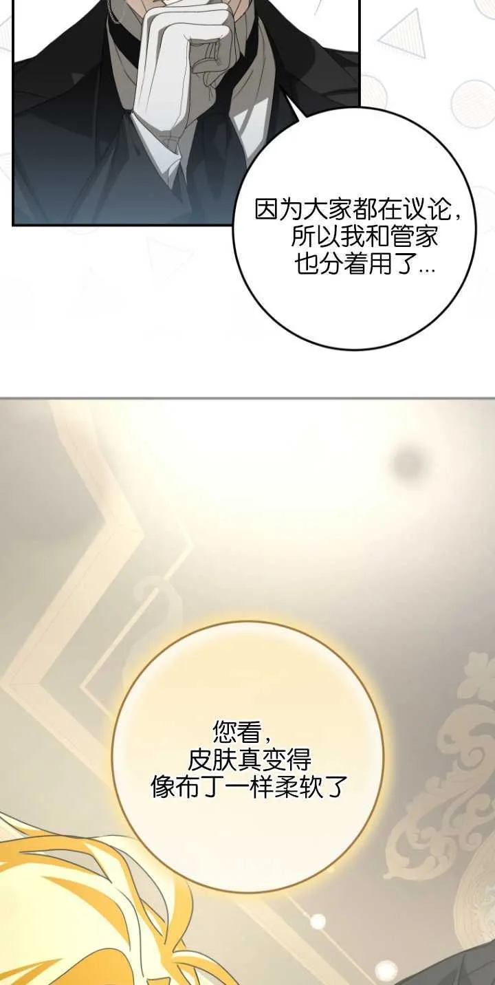 第09话73