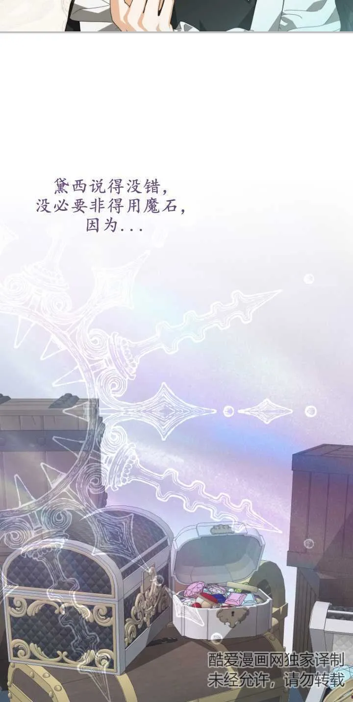 第08话42