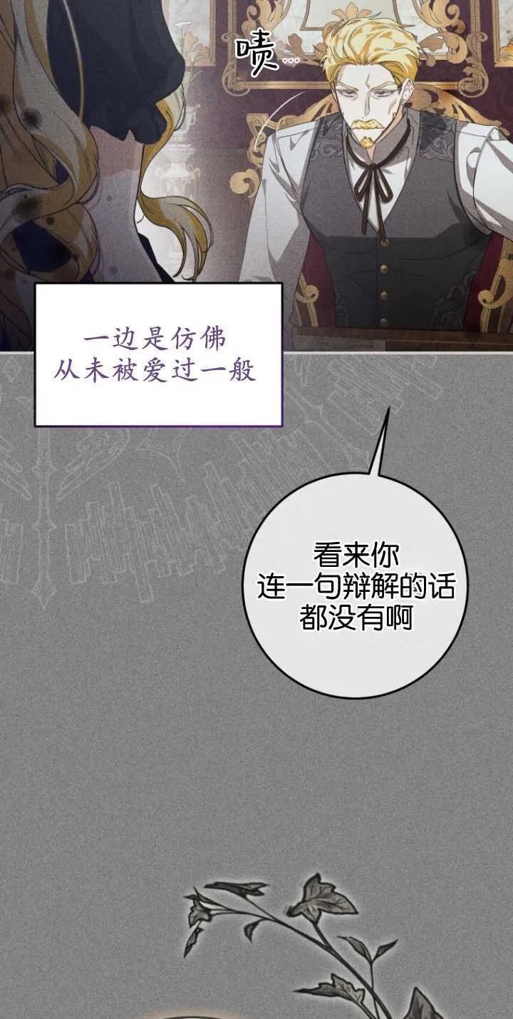 第13话47