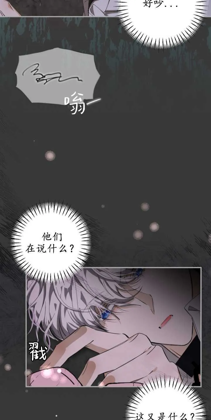 第04话21