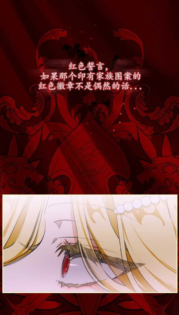 第03话35