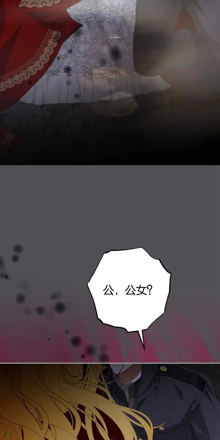第06话17