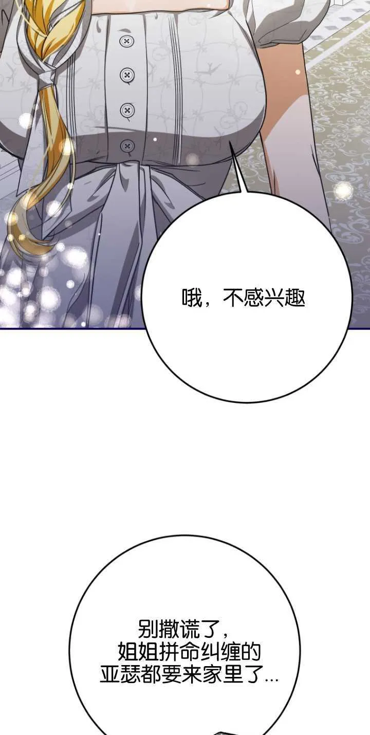 第14话35