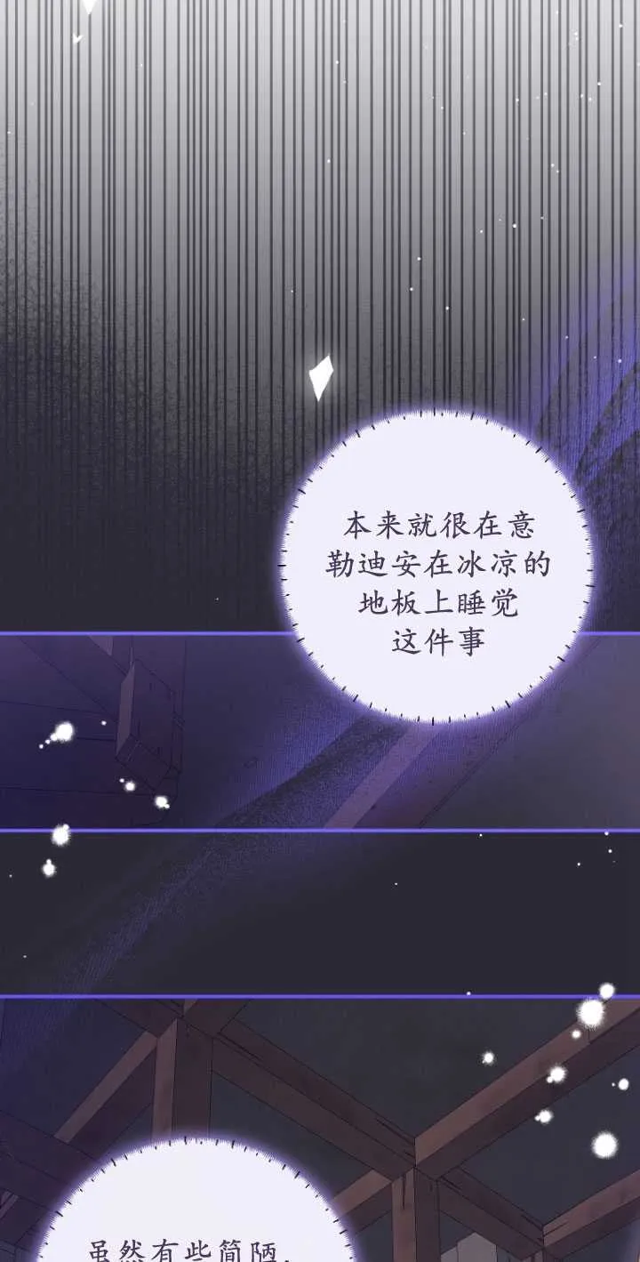 第28话55