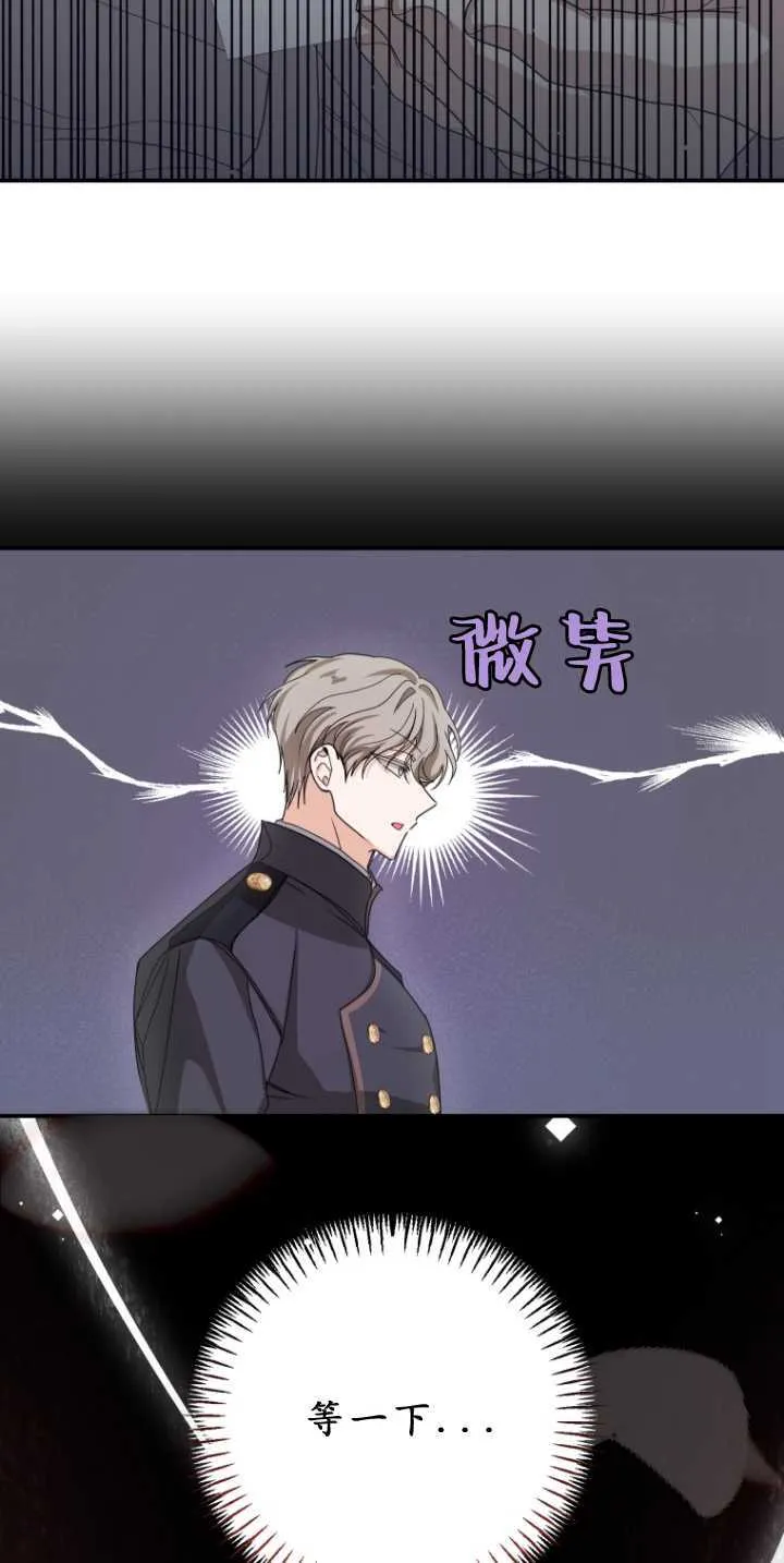 第34话61