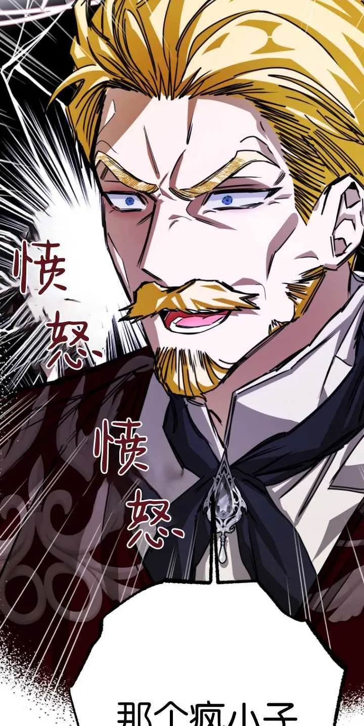 第21话38