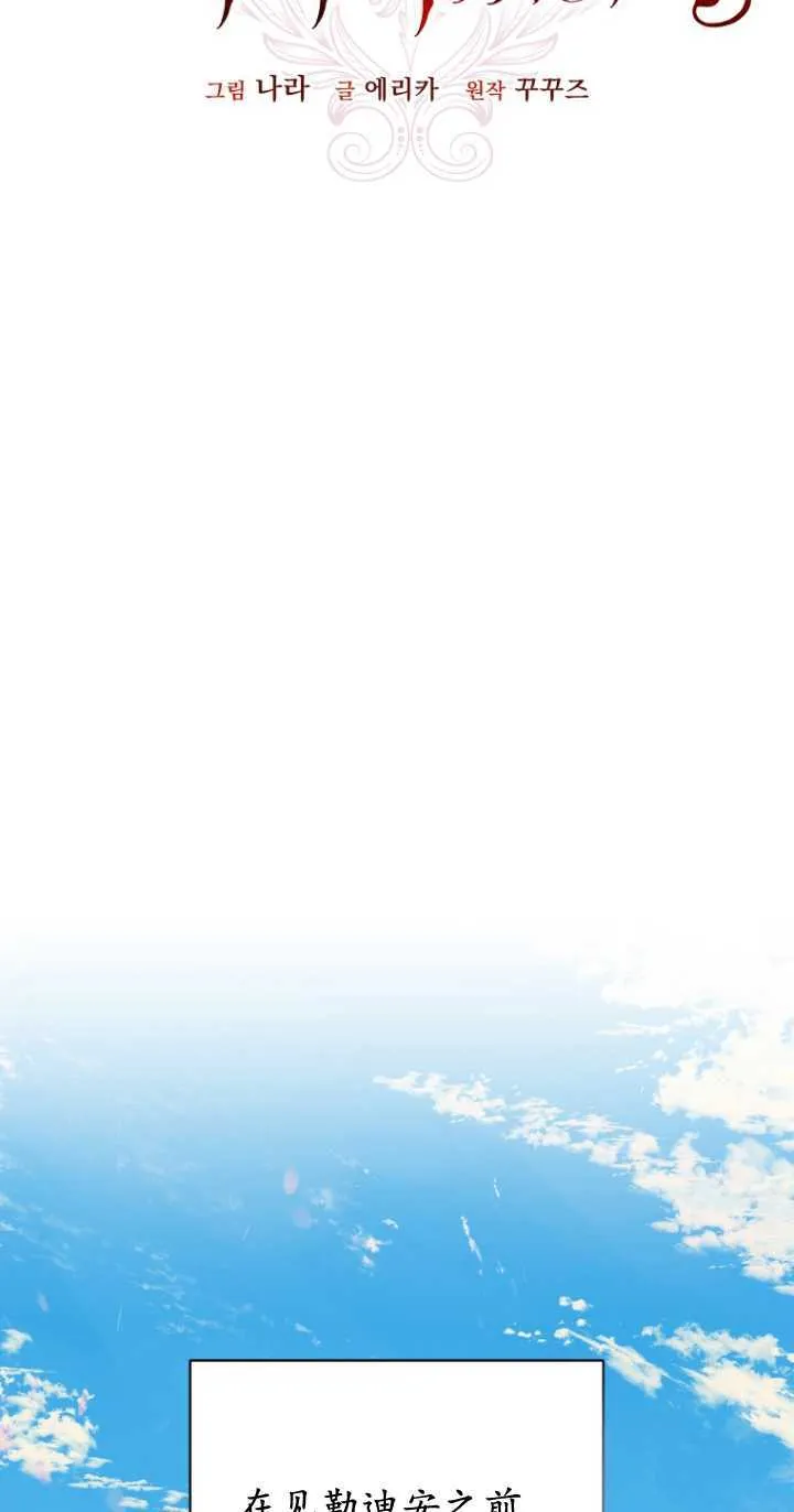 第01话14