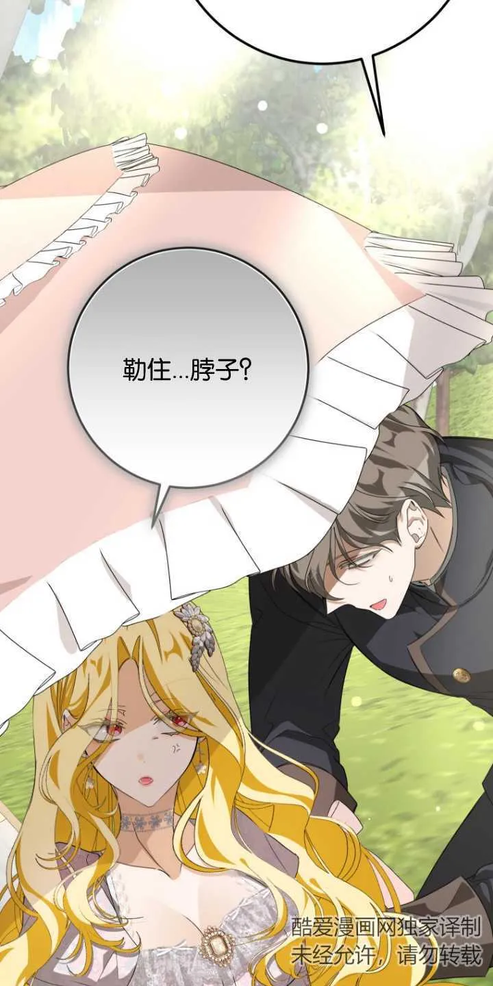 第11话25