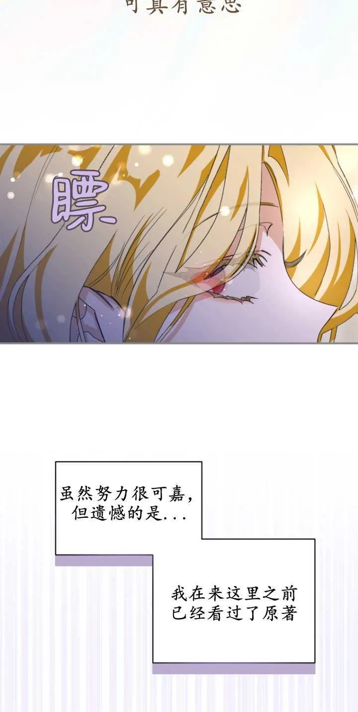 第05话33
