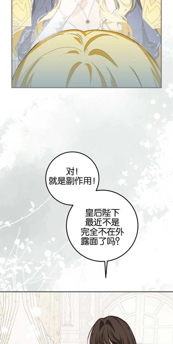 第08话46