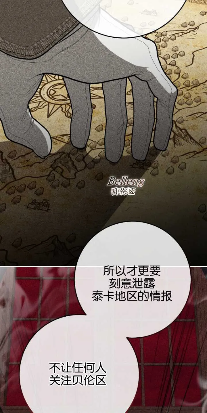第21话31
