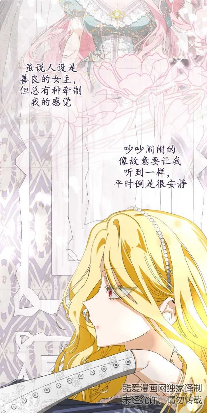 第08话66