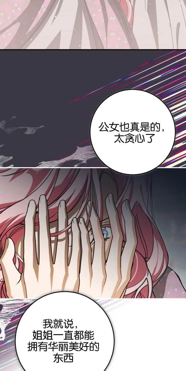 第21话59